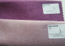 Балатон EximTextil