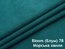 Велюр антикіготь Блум (Bloom) EximTextil