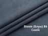 Велюр антикіготь Блум (Bloom) EximTextil