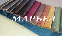 Марбл (Marbele) велюр антикіготь преміальної якості EximTextil