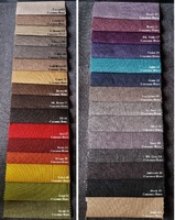 Саванна Нова жаккард (рогожка) повна колекція